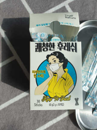 탱이맘님이 올린 리뷰 사진 2