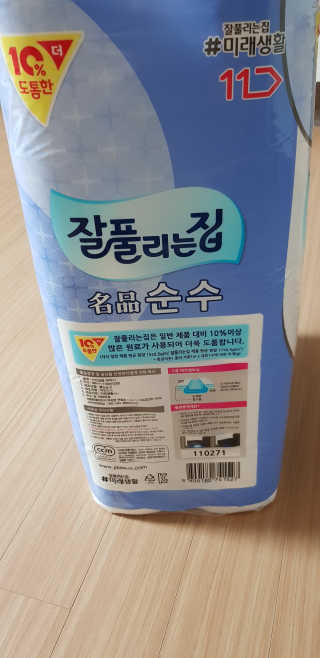 영이님이 올린 리뷰 사진 2