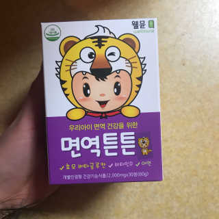 라이프스토리 어린이영양제 면역튼튼 — 5점을 준 리뷰어가 2017년 11월 올린 사용 사진