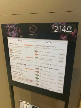 Viewty Skin and Lash [ViewtySkin＆Lash] 종아리 림프순환 부종관리 — 5점을 준 리뷰어가 2019년 2월 올린 사용 사진