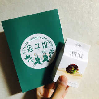 꿍혜찌님이 올린 리뷰 사진 1
