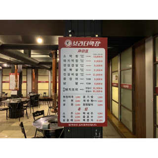 달찌님이 올린 리뷰 사진 4