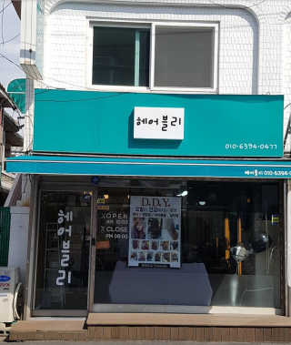 백설공주님이 올린 리뷰 사진 2