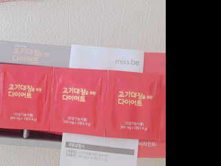 꿀피부님이 올린 리뷰 사진 3