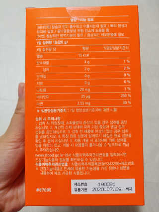 진실하so님이 올린 리뷰 사진 2