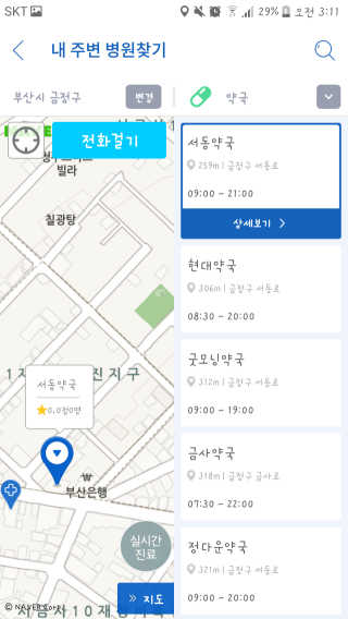 안녕하세여님이 올린 리뷰 사진 3
