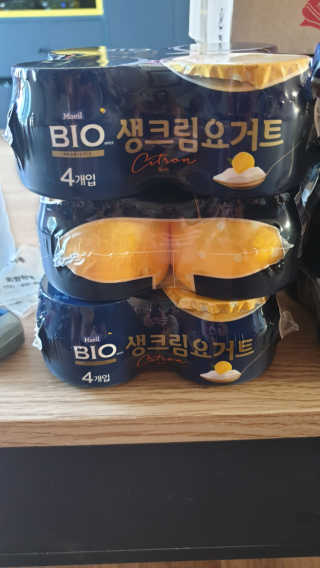 [매일 바이오] 생크림요거트 플레인 12개 + 유자 12개 — 4점을 준 리뷰어가 2019년 6월 올린 사용 사진