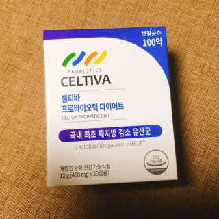 [셀티바] 프로바이오틱 다이어트 — 4.5점을 준 리뷰어가 2019년 8월 올린 사용 사진