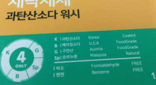프로참가러님이 올린 리뷰 사진 2