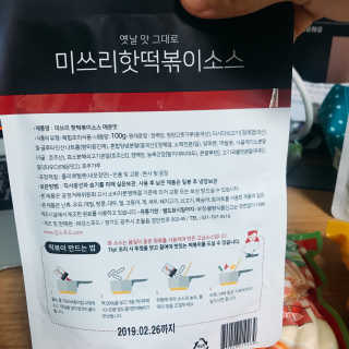 찌니님이 올린 리뷰 사진 2