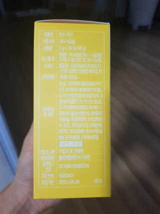 네츄럴굿띵스 잇츠 라인 30포 — 5점을 준 리뷰어가 2019년 7월 올린 사용 사진