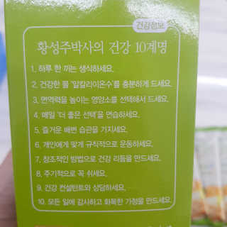 jaralee님이 올린 리뷰 사진 4