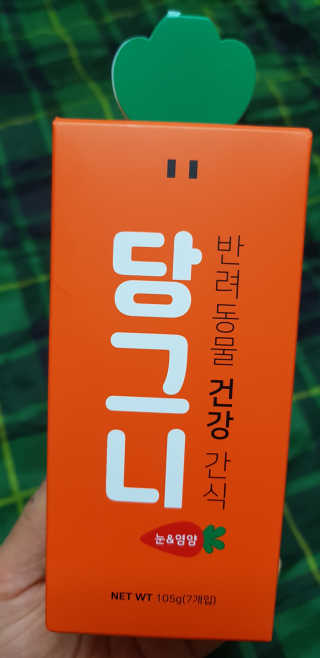 겸둥이연우맘님이 올린 리뷰 사진 2