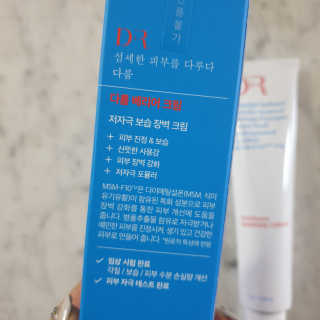 다룸 베리어 크림 — 3점을 준 리뷰어가 2020년 3월 올린 사용 사진