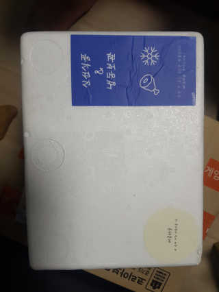 [어글어글] 반려견 친환경 간식 9종 세트 — 4점을 준 리뷰어가 2020년 1월 올린 사용 사진