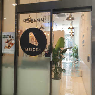 찌니허니님이 올린 리뷰 사진 3
