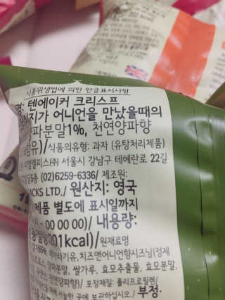 Sihagayo님이 올린 리뷰 사진 2
