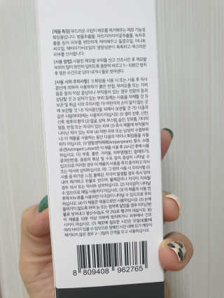 fall님이 올린 리뷰 사진 3