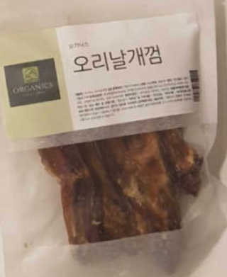 뚱이마미님이 올린 리뷰 사진 2