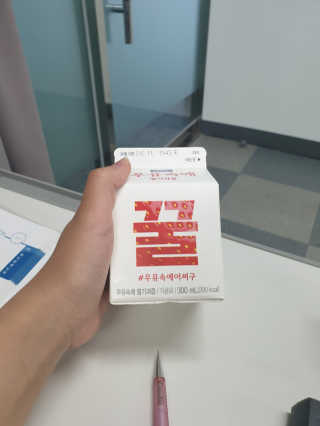 [매일유업] 우유속에 어쩌구_7개 모바일쿠폰 — 5점을 준 리뷰어가 2019년 6월 올린 사용 사진