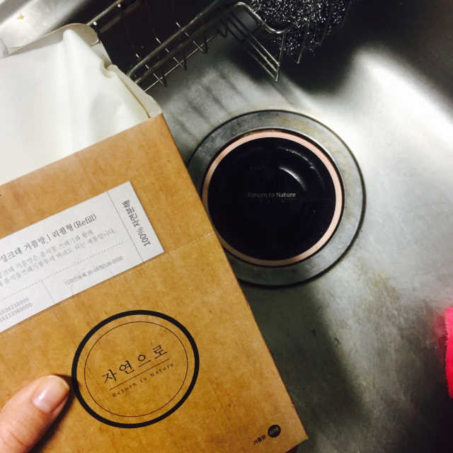 1회용 싱크대 거름통 자연으로 리뷰 사진