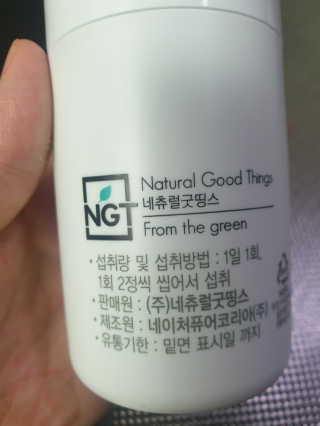 써니써니썬님이 올린 리뷰 사진 3