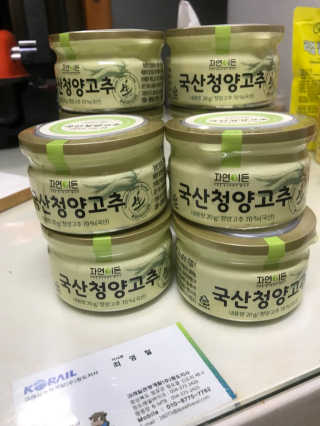 현종님이 올린 리뷰 사진 1