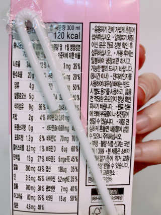 낫띵베럴 잘빠진 저지방 식사 마이밀Fit — 3.5점을 준 리뷰어가 2019년 3월 올린 사용 사진