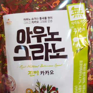 모찌맘님이 올린 리뷰 사진 2