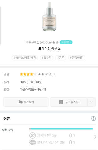 COCOjini님이 올린 리뷰 사진 2