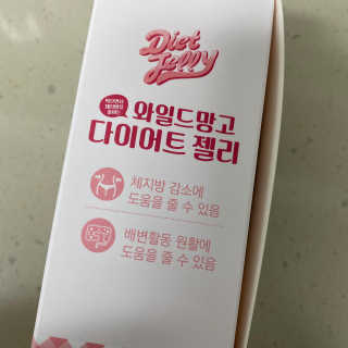 프롬바이오 다이어트엔와일드망고 젤리 — 5점을 준 리뷰어가 2019년 10월 올린 사용 사진