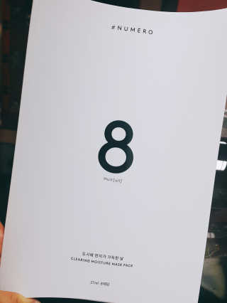 누메로 8 클리어링 모이스처 마스크팩 — 3점을 준 리뷰어가 2016년 12월 올린 사용 사진