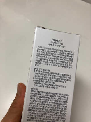 꿈나무님이 올린 리뷰 사진 2