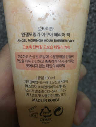 냥냥술사님이 올린 리뷰 사진 2