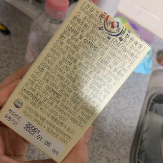 닥터피플 그린핏다이어트큐Q - 주말을 맛있게~다이어트의 자유. — 3점을 준 리뷰어가 2020년 3월 올린 사용 사진