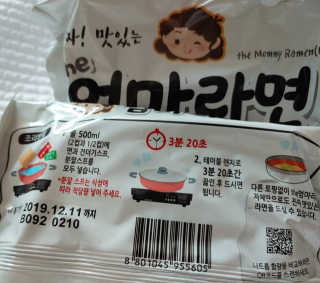 라면 그대로가 제일 맛있는 더엄마라면 — 4.5점을 준 리뷰어가 2019년 7월 올린 사용 사진