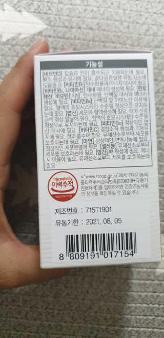 달려라하니님이 올린 리뷰 사진 3