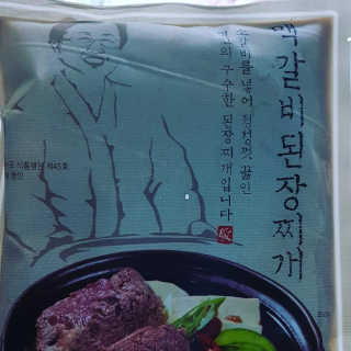 동양미인님이 올린 리뷰 사진 1