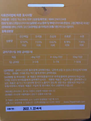 포미언니님이 올린 리뷰 사진 2