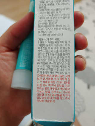 재범맘님이 올린 리뷰 사진 3