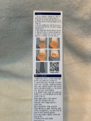 brinicle87님이 올린 리뷰 사진 2
