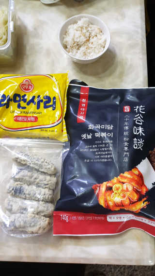 화곡미담 옛날 떡볶이 — 5점을 준 리뷰어가 2020년 2월 올린 사용 사진