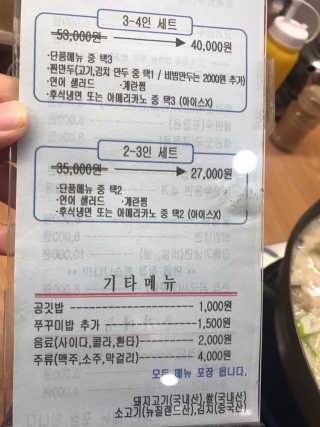 카랄라님이 올린 리뷰 사진 2