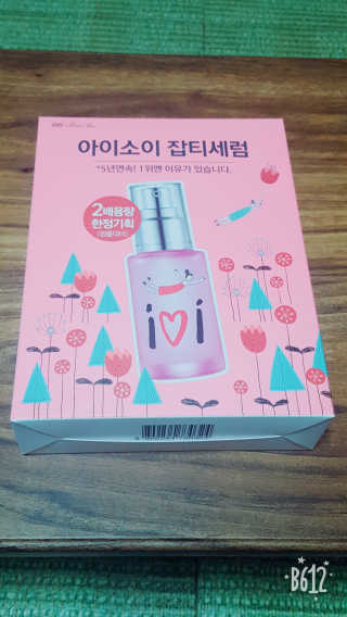뮤뮤님이 올린 리뷰 사진 1