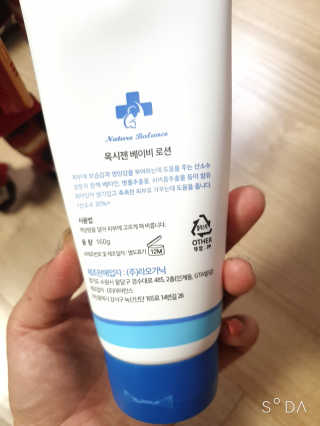 배지현님이 올린 리뷰 사진 4