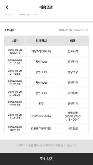 나니엄마님이 올린 리뷰 사진 1