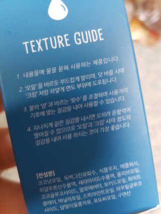 더 쉐이브 안티스트레스 쉐이빙스틱 — 4점을 준 리뷰어가 2020년 3월 올린 사용 사진