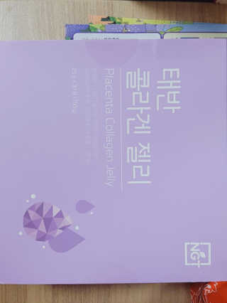네츄럴굿띵스 태반 콜라겐 젤리 15포 — 5점을 준 리뷰어가 2019년 3월 올린 사용 사진