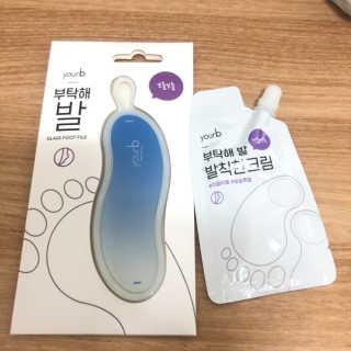 유어비 부탁해 발 부탁해 발 글라스 풋 파일 — 4점을 준 리뷰어가 2019년 4월 올린 사용 사진
