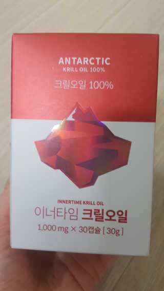 이너블릭 이너타임 크릴오일 — 4점을 준 리뷰어가 2019년 12월 올린 사용 사진